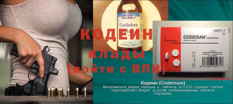 Где найти наркотики Княгинино Бошки Шишки  АМФЕТАМИН  Cocaine  ГАШИШ  МЕФ  APVP 